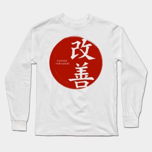 Change for Good Long Sleeve T-Shirt